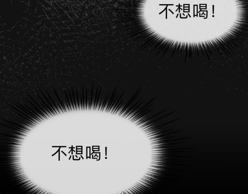 第21话 不哭，我在这里！138