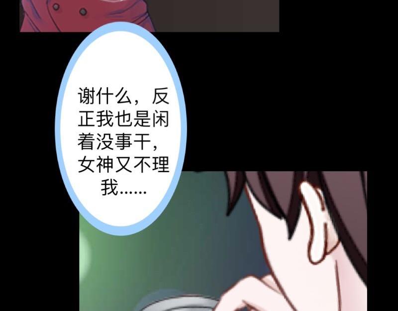 第21话 不哭，我在这里！14