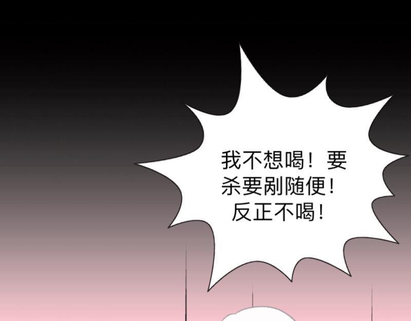 第21话 不哭，我在这里！140