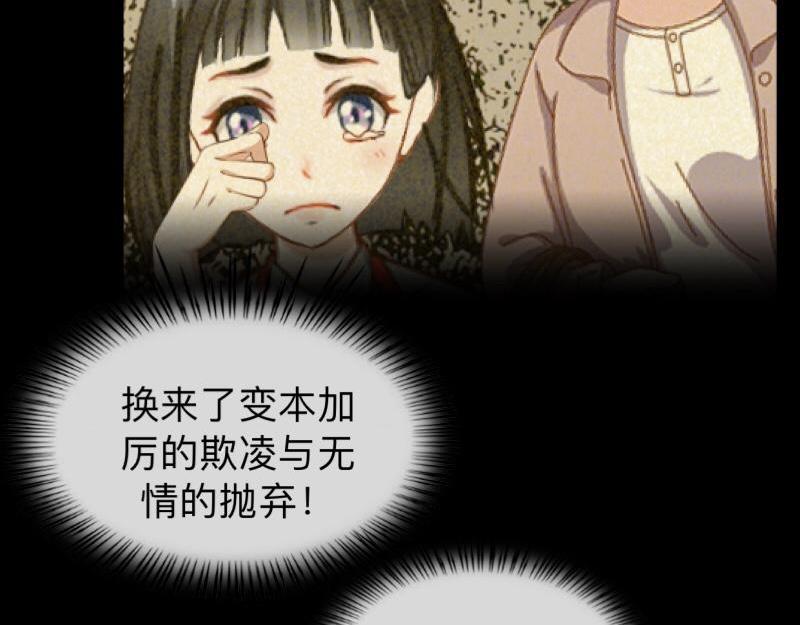 第21话 不哭，我在这里！144