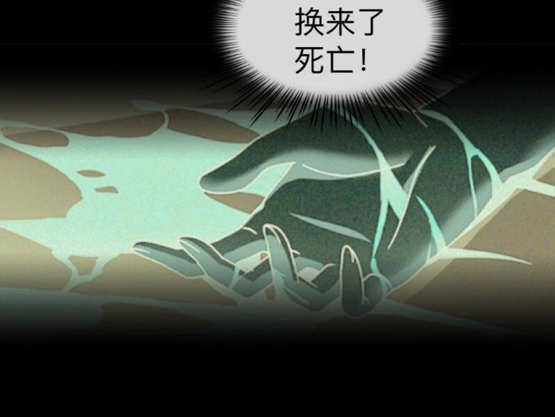 第21话 不哭，我在这里！145