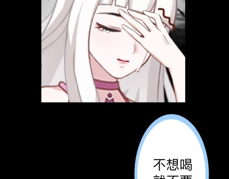 第21话 不哭，我在这里！147