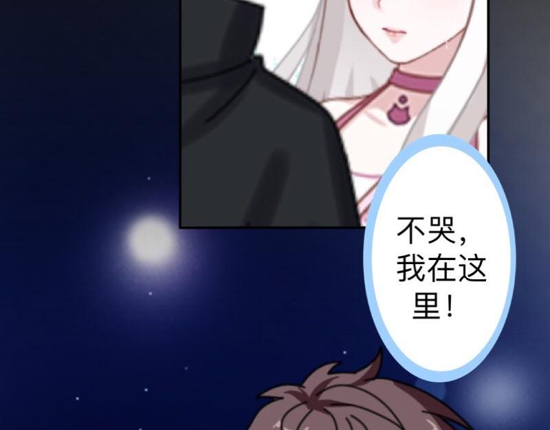 第21话 不哭，我在这里！151