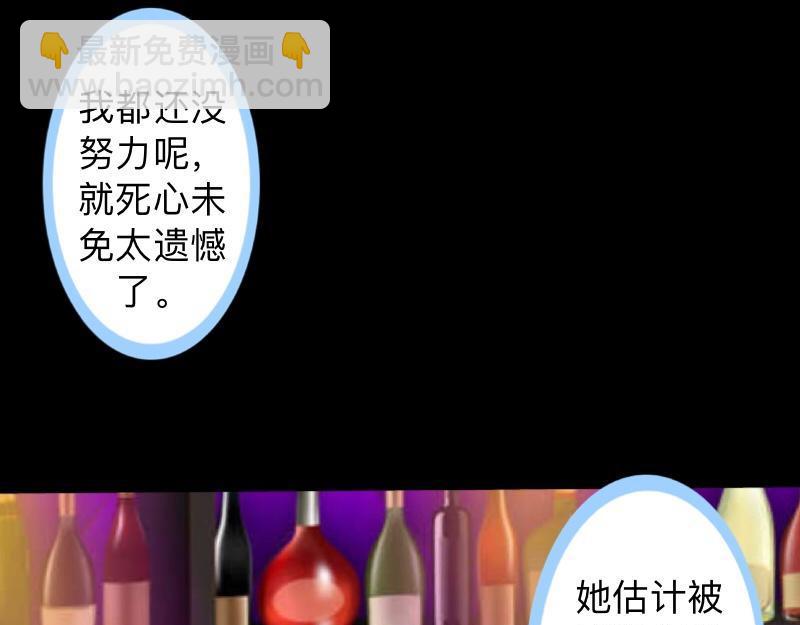 第21话 不哭，我在这里！17