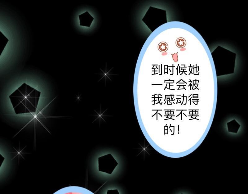 第21话 不哭，我在这里！21