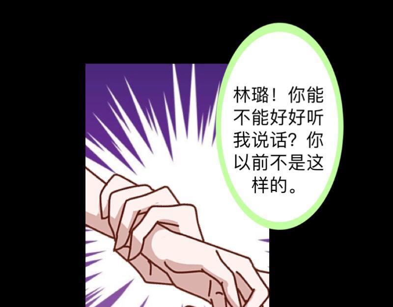 第21话 不哭，我在这里！27