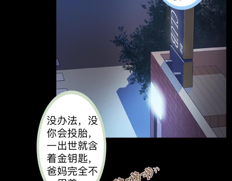 第21话 不哭，我在这里！3