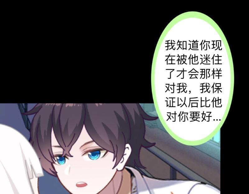 第21话 不哭，我在这里！30