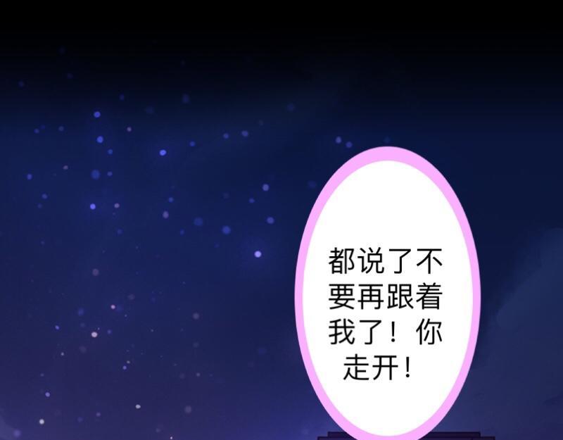 第21话 不哭，我在这里！38