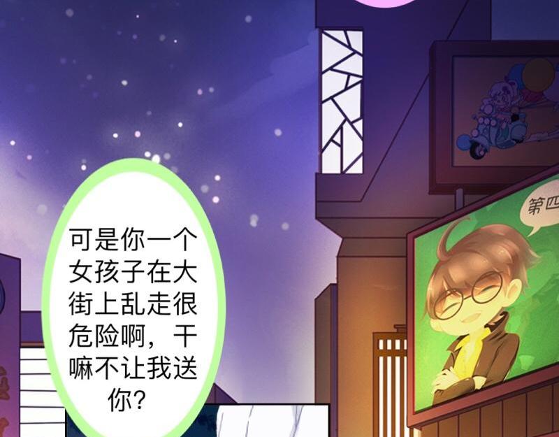 第21话 不哭，我在这里！39