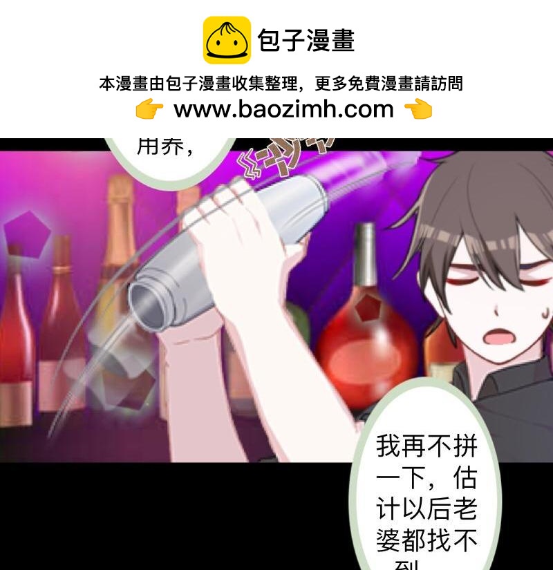 第21话 不哭，我在这里！4