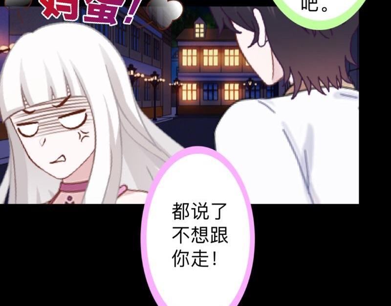 第21话 不哭，我在这里！44