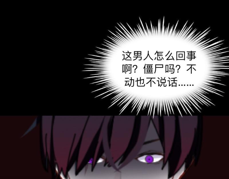 第21话 不哭，我在这里！70
