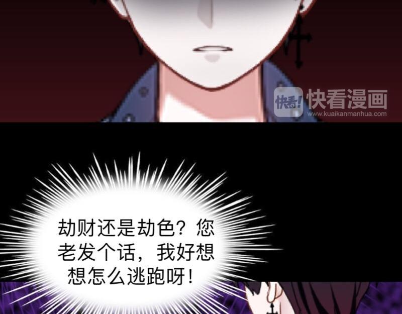 第21话 不哭，我在这里！71