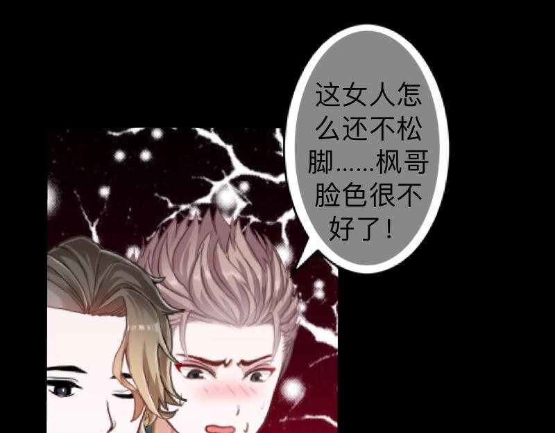 第21话 不哭，我在这里！74