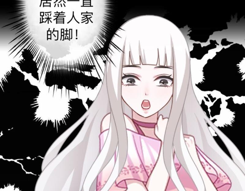 第21话 不哭，我在这里！79