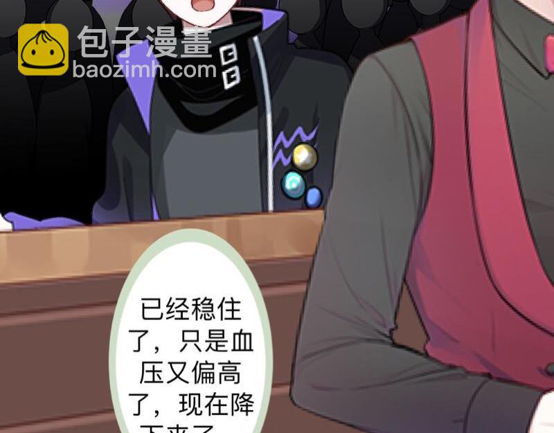 第21话 不哭，我在这里！8