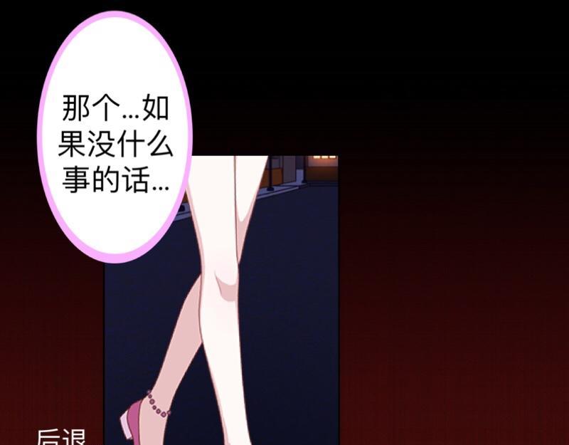 第21话 不哭，我在这里！84