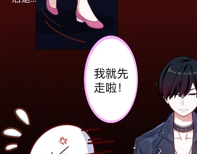 第21话 不哭，我在这里！85