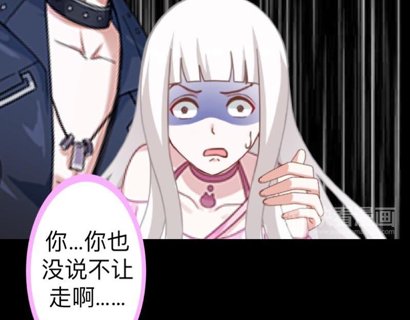第21话 不哭，我在这里！89