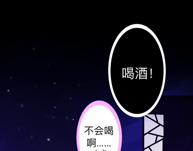 第21话 不哭，我在这里！95