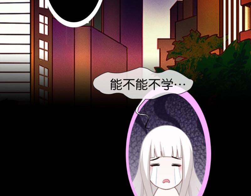 第21话 不哭，我在这里！97