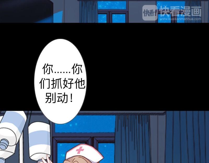 第22话 这家伙是魔鬼吗？117