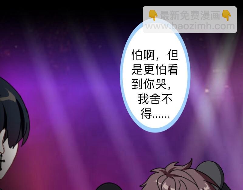 第22话 这家伙是魔鬼吗？18