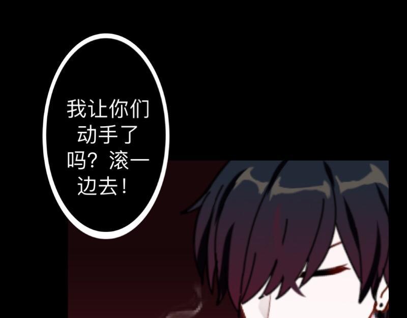 第22话 这家伙是魔鬼吗？37