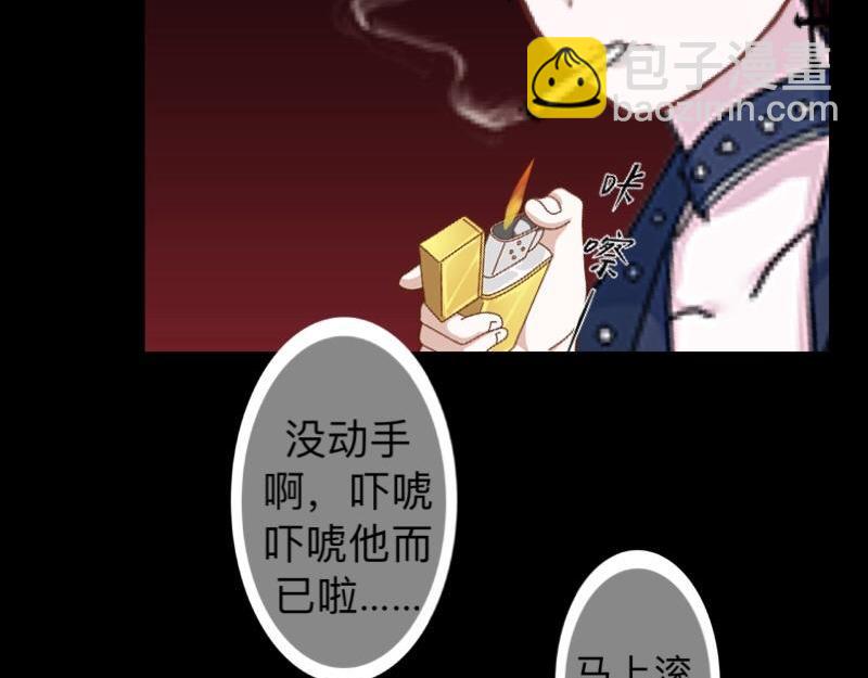 第22话 这家伙是魔鬼吗？38