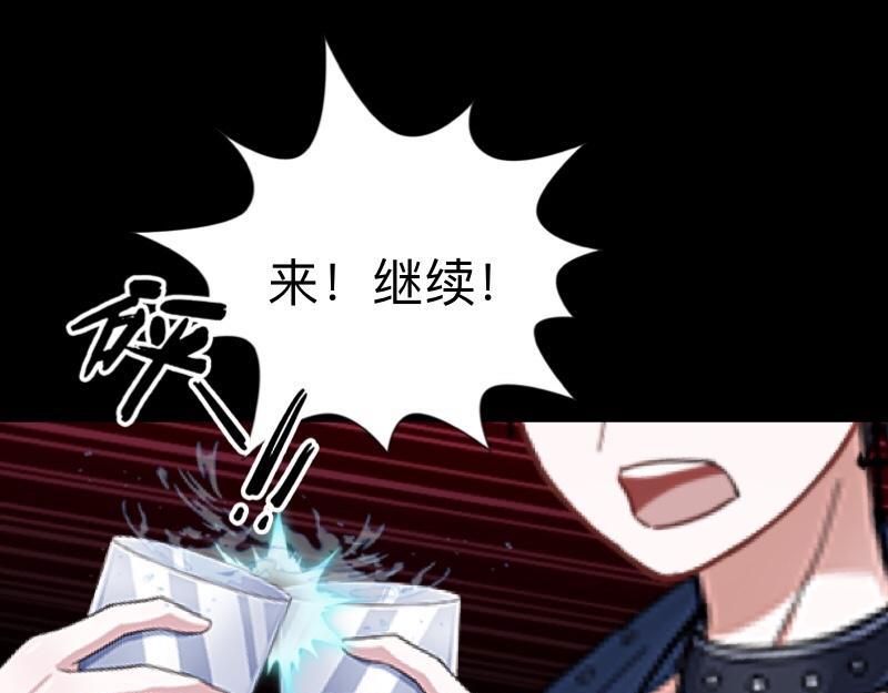 第22话 这家伙是魔鬼吗？70