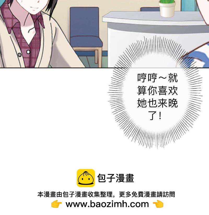 第23话 身价13亿的祖宗！103