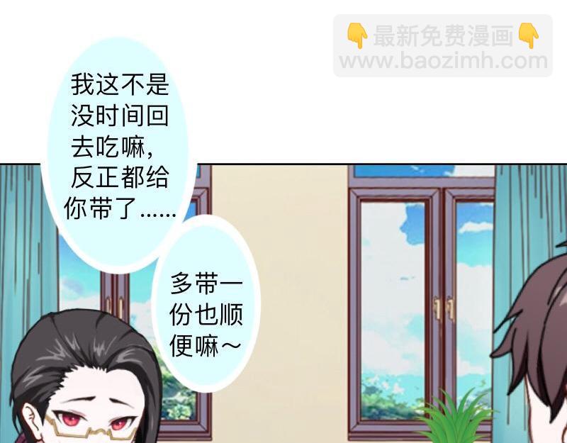 第23话 身价13亿的祖宗！106