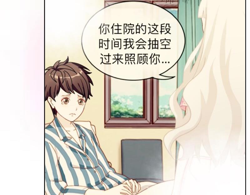 第23话 身价13亿的祖宗！111