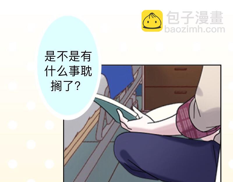 第23话 身价13亿的祖宗！117