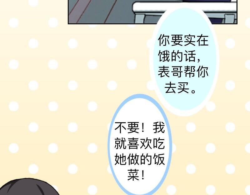 第23话 身价13亿的祖宗！118