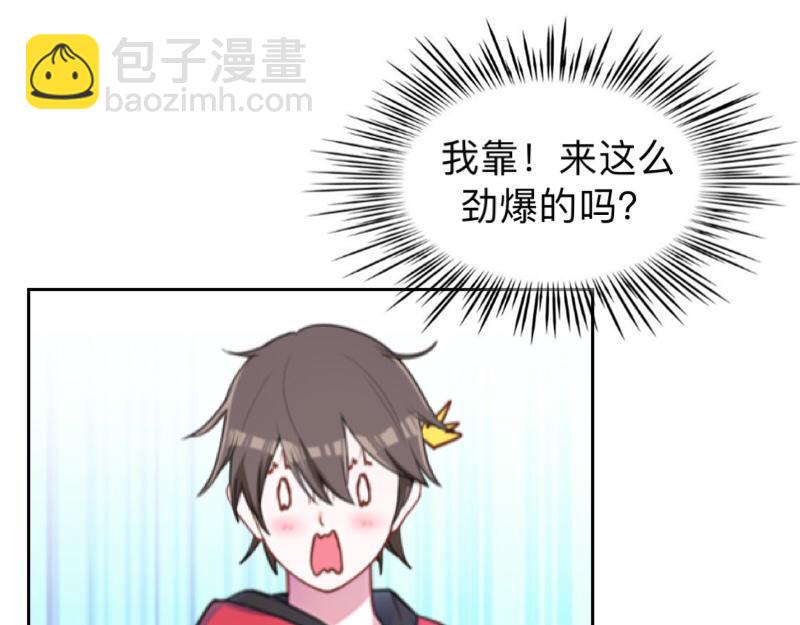 第23话 身价13亿的祖宗！12