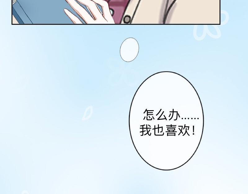 第23话 身价13亿的祖宗！122