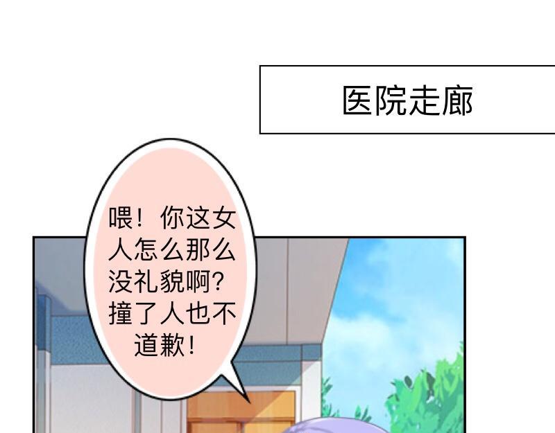 第23话 身价13亿的祖宗！125
