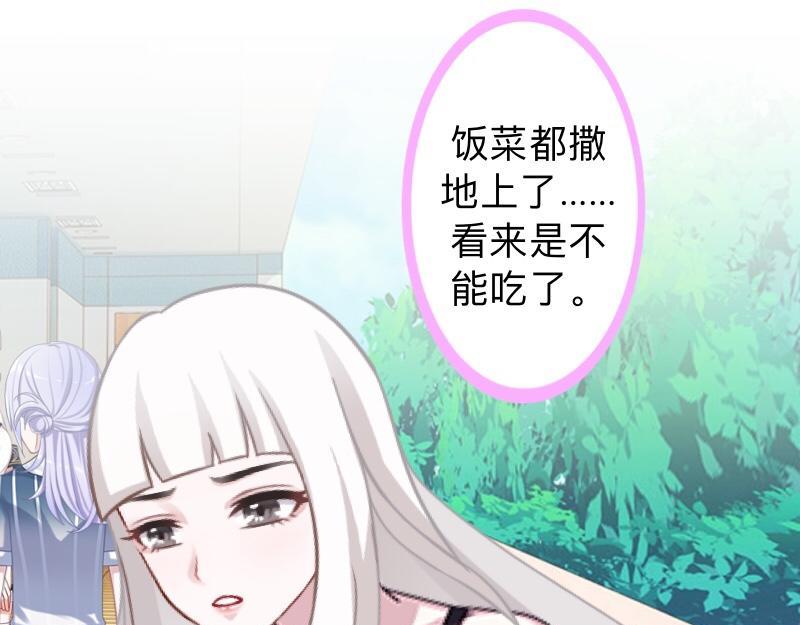 第23话 身价13亿的祖宗！129