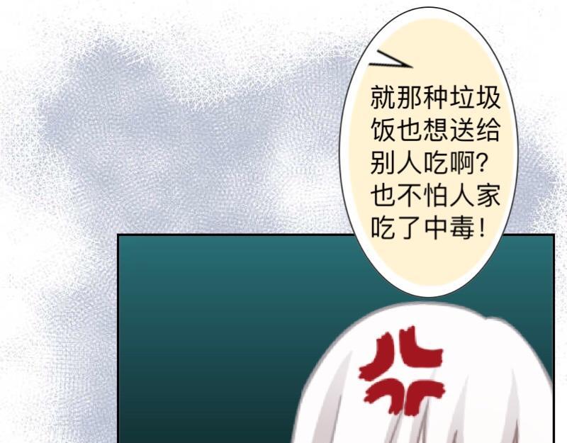 第23话 身价13亿的祖宗！132
