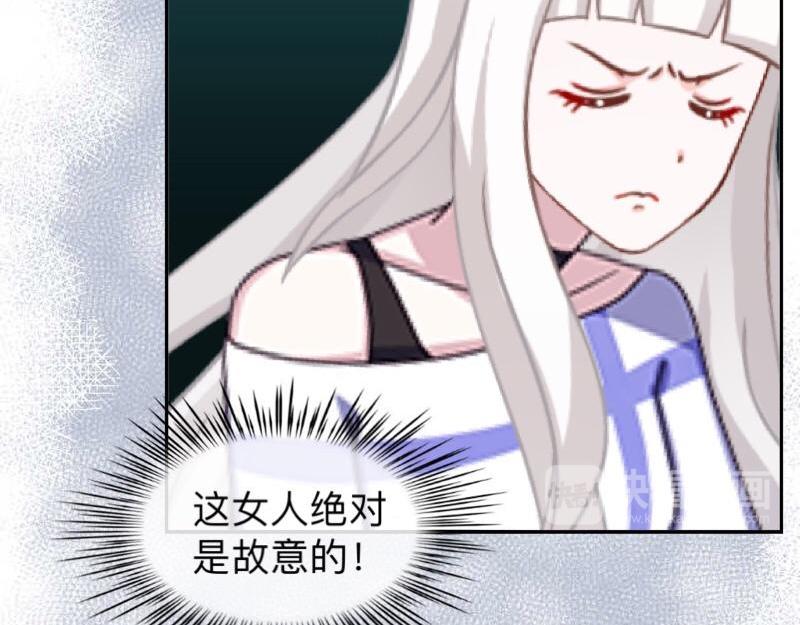 第23话 身价13亿的祖宗！133
