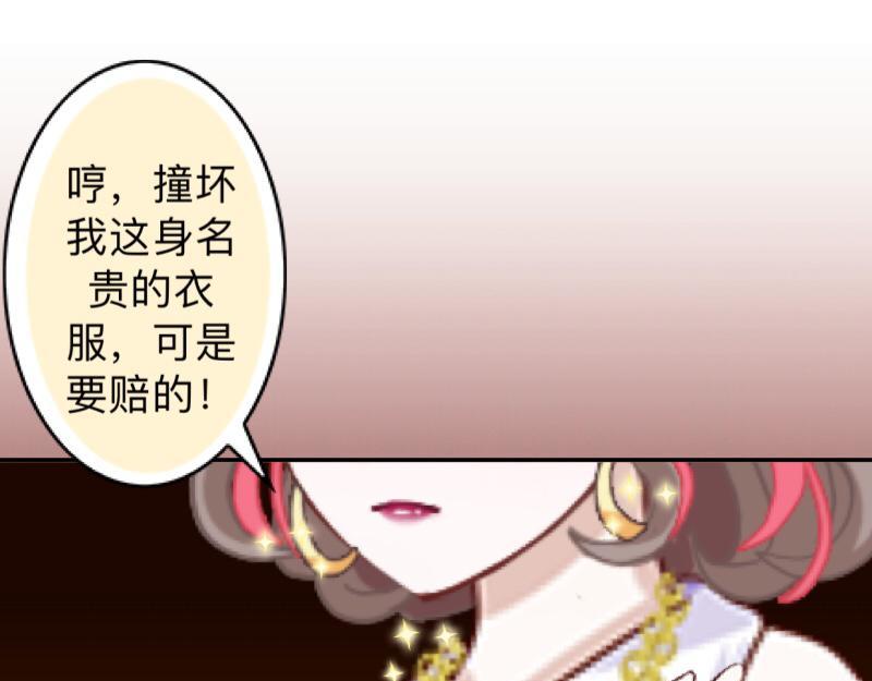 第23话 身价13亿的祖宗！136