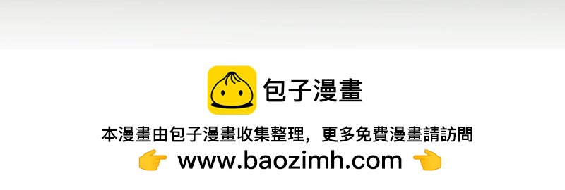 第23话 身价13亿的祖宗！138