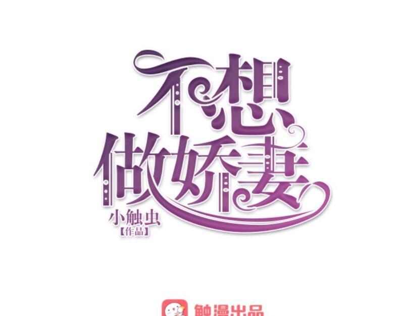 第23话 身价13亿的祖宗！16