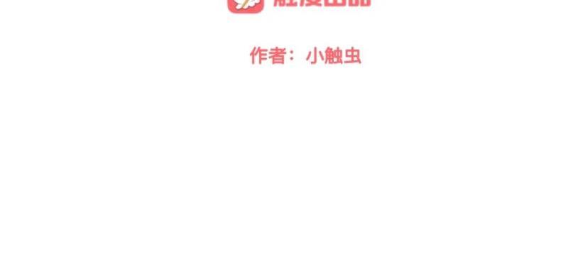 第23话 身价13亿的祖宗！17