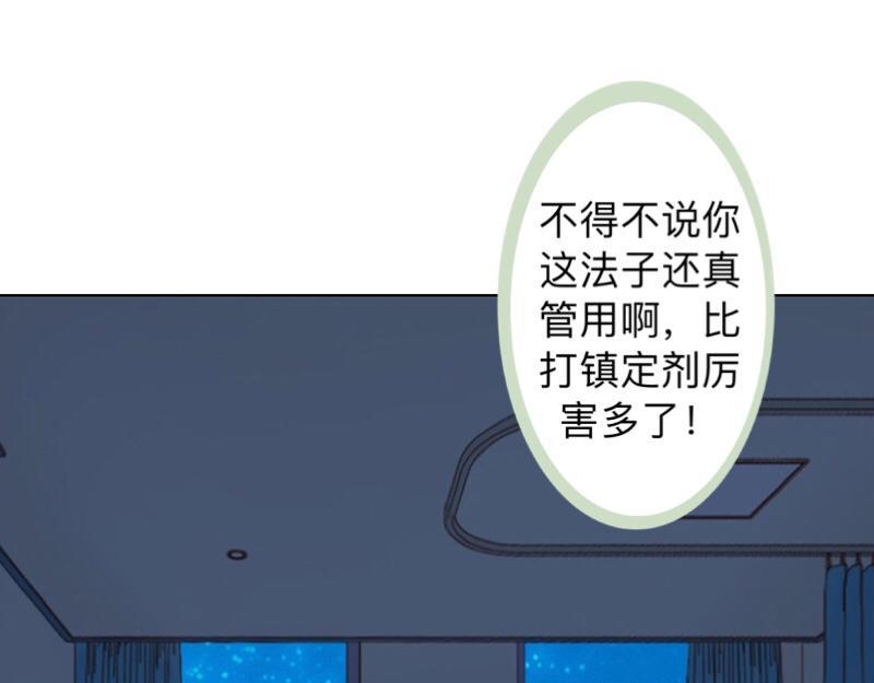 第23话 身价13亿的祖宗！18