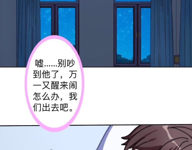 第23话 身价13亿的祖宗！19