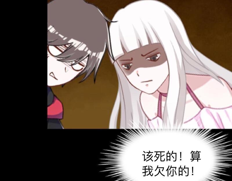 第23话 身价13亿的祖宗！2