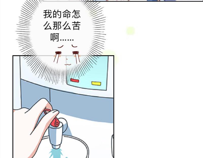 第23话 身价13亿的祖宗！37